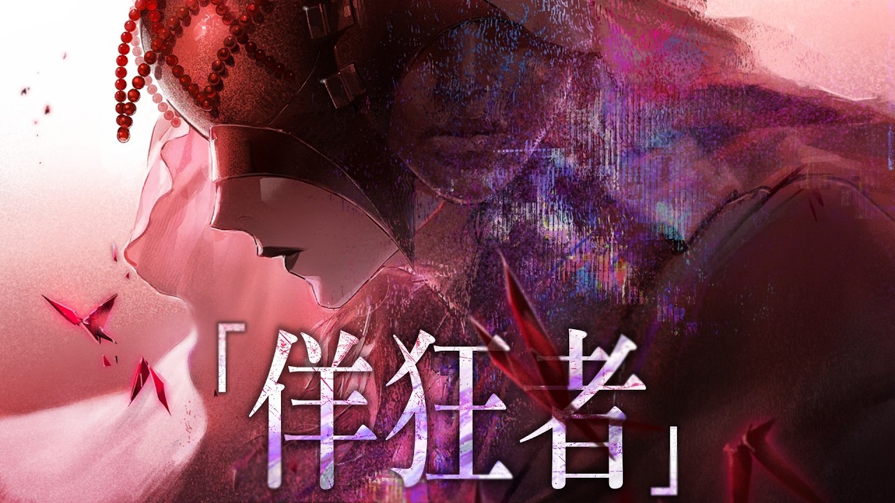 【考察】佯狂者とは一体何者なのか。ウルサス王室の歴史に影を落とす『救世主』について。【アークナイツ】