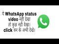Hame Tumse Pyar Kitna Whatsapp Status Video