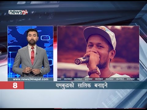 MORNING NEWS FATAFAT - NEWS24 TV