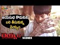 Ghost Finishes A Kid Deyyam Telugu Movie JD Chakravarthy RGV Jayasudha Shemaroo Telugu