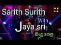 Jaya sri song Collection | Sarith Surith | JAYA SRI  | Coke RED | @Roo Tunes