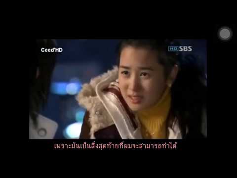 [THAISUB] About Thirty Times-  Kyo [ Ost.My Girl ]