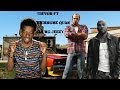 YG - My Nigga ft. Jeezy, Rich Homie Quan (SPOOF ...