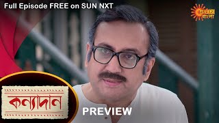 Kanyadaan - Preview | 29 Nov 2022 | Full Ep FREE on SUN NXT | Sun Bangla Serial