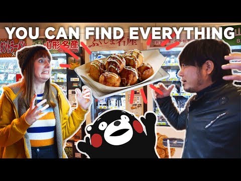 東京羽田機場的熱食自動售貨機 [來自日本的夏樹堡]。 (Hot Food Vending Machines at Tokyo's Haneda Airport  [Ft. Natsuki from Abroad in Japan])