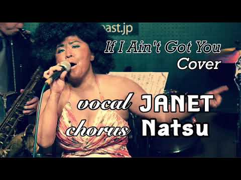 If I Ain't Got You cover