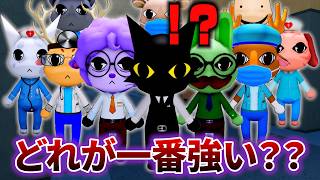 課金しまくって動物病院の全クラスを解放してみた結果...【動物病院異変】【ロブロックス】
