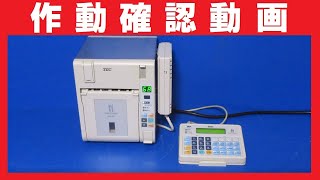 東芝テック POSシステム機器 キッチンプリンタ Оrder Stream【型番:  KCP-200】サーマルプリンタ【印刷テスト・簡易操作確認動画】業務用プリンタの作動確認 中古機器販売