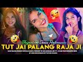 Tut Jaaye Palang Raja Ji Bhojpuri Hot Dance Hungama 4k Video Arup Dance Academy Spl Miss Nandini