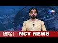 News 10th August NCV News Perinthalmanna