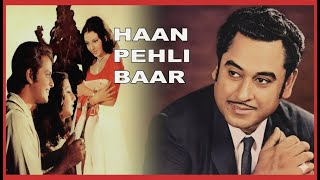 Download lagu Haan Pehli Bar | Aur Kaun (1979) | Kishore Kumar Superhit Song | Bappi Lahiri|Old Romantic Classic 💖 mp3 Download lagu Haan Pehli Bar | Aur Kaun (1979) | Kishore Kumar Superhit Song | Bappi Lahiri|Old Romantic Classic 💖 mp3