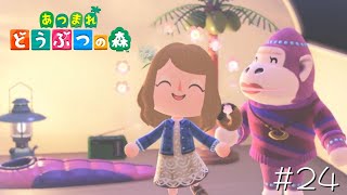 オカンやん。#24【あつまれどうぶつの森 女性実況】