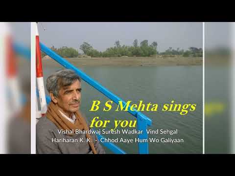 Vishal Bhardwaj Vinod Sehgal K.K. Hariharan Suresh Wadkar  - Chhod Aaye Hum Wo Galiyaan