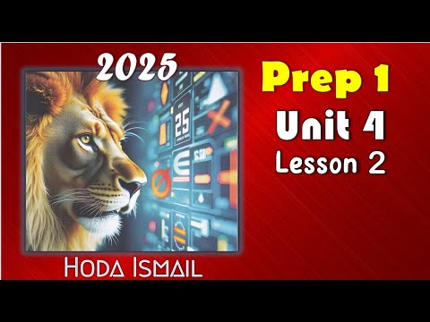 Prep 1 : Math | Unit 4 - Lesson 2 (  Arithmetic Mean )