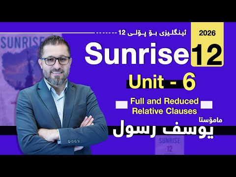 Sunrise 12 - Unit 6 - Full and Reduced Relative Clauses