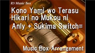 Kono Yami wo Terasu Hikari no Mukou ni/Anly + Sukima Switch= [Music Box]