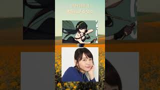 SPY×FAMILYを実写化したら #ディーンフジオカ  #新垣結衣  #稲垣来泉