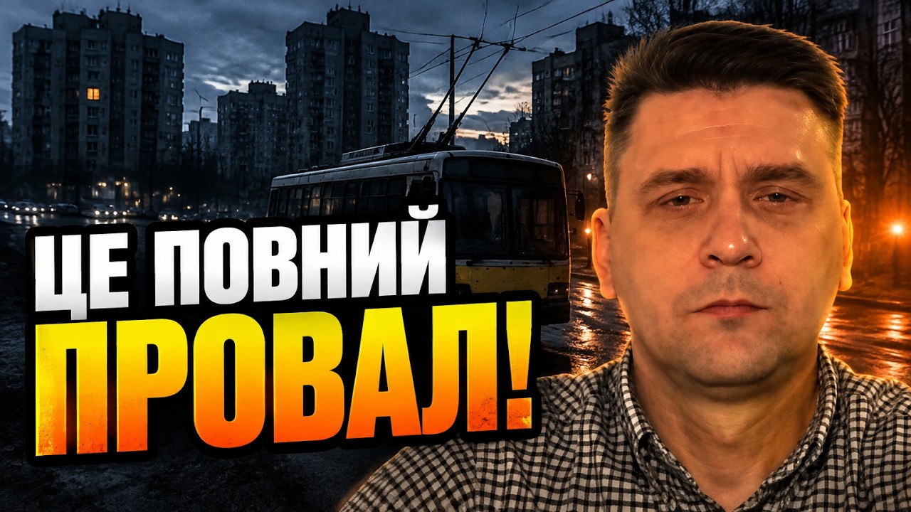 💥ТАКЕ ВИ ПОЧУЄТЕ ВПЕРШЕ! КОВАЛЕНКО розкрив, чому столиця опинилася без світ