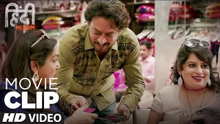 Biwi Toh Mata Rani Hoti Hai | Hindi Medium | Movie Clip | Irrfan Khan | Saba Qamar, Deepak Dobriyal