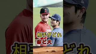 【大谷翔平】「翔平が励ましてくれた」同僚投手が感謝の告白！