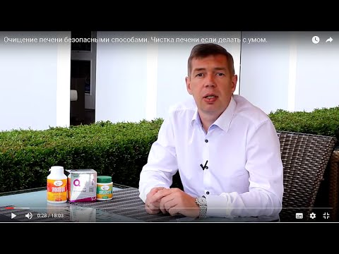 Препараты и таблетки для восстановления печени Препараты и таблетки для восстановления печени