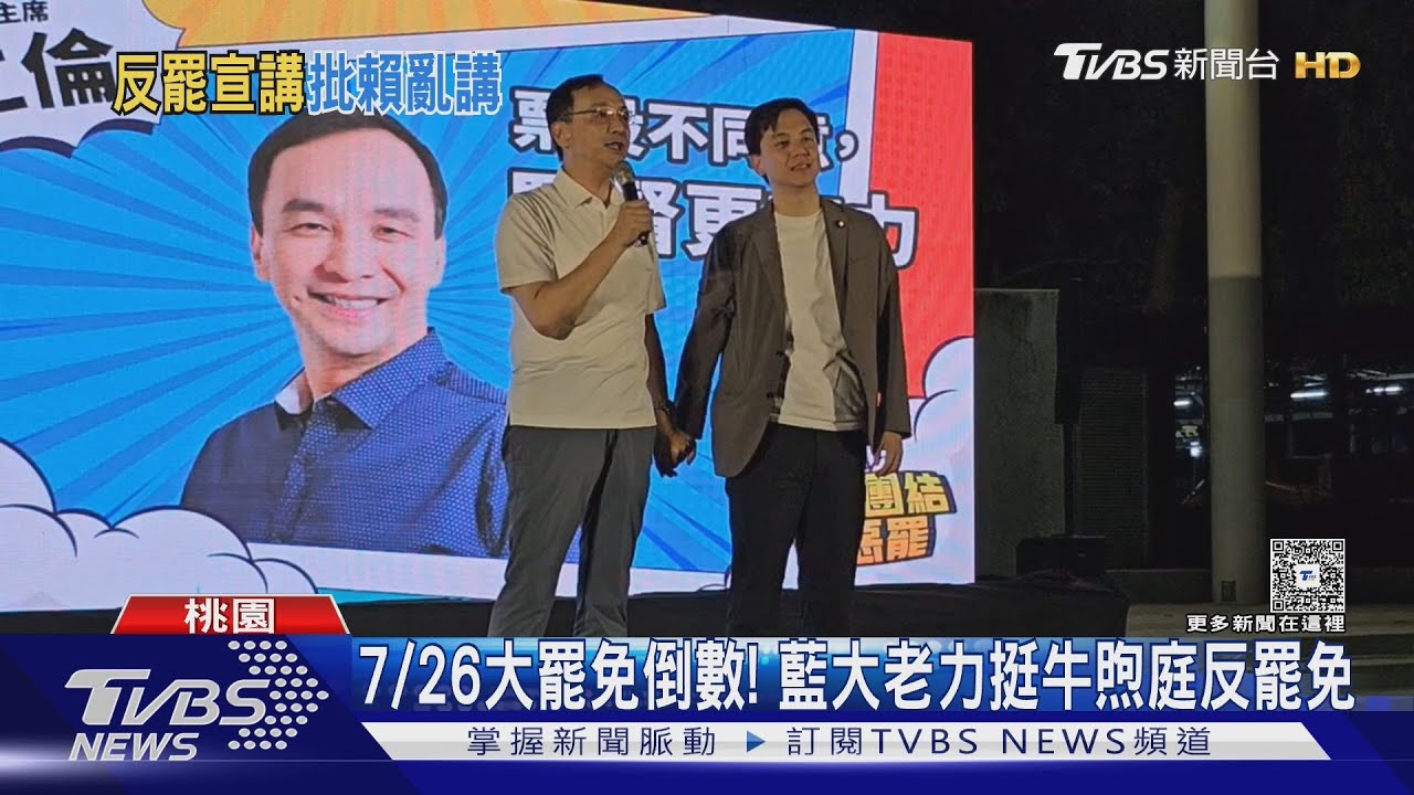 在野再轟總統十講 朱立倫:根本「亂台十講」