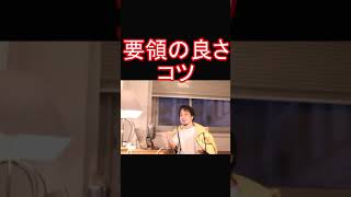 ひろゆきの要領の良さ#shorts