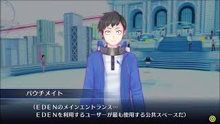 暇潰し