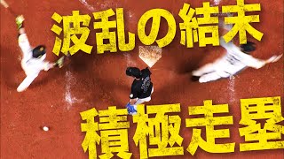 [討論] 羅德再見暴投的影片