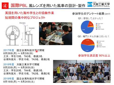学科紹介【工学部　機械工学科】