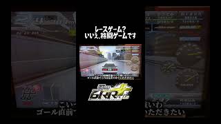 湾岸マキシ6RR+ レースゲーム？いいえ、格闘ゲームです【れおじん】