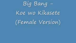 Big Bang - Koe wo Kikasete(Female Version)(with download link)