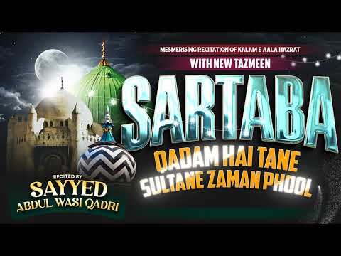 SARTABA QADAM HAI TANE SULTAN E ZAMAN PHOOL | With Tazmeen | Recitation By - Sayyed Abdul Wasi Sahab