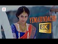 Yemaiundacho 8K 4K Video Song Deepthi Sunaina Vinay Shanmukh Vijai Bulganin