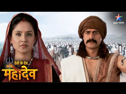 Devon Ke Dev Mahadev | Loknath aur Raja Arivardhan aaye aamne-saamne | EPISODE-559 Part 1