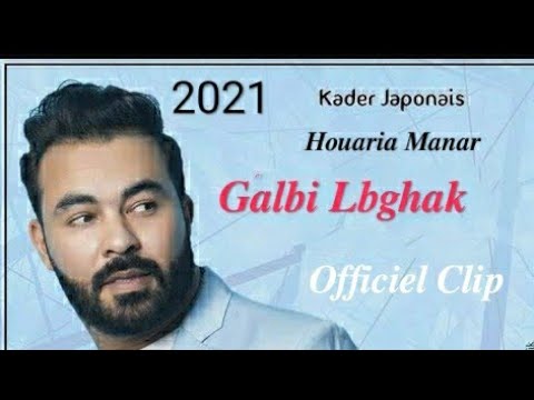 𝑲𝒂𝒅𝒆𝒓 𝑱𝒂𝒑𝒐𝒏𝒂𝒊𝒔 𝒇𝒕 𝒉𝒐𝒖𝒂𝒓𝒊 𝒎𝒂𝒏𝒂𝒓 - 𝑮𝒂𝒍𝒃𝒊 𝑳𝒃𝒈𝒉𝒂𝒌 2021 ( 𝑶𝒇𝒇𝒊𝒄𝒊𝒆𝒍 𝑪𝒍𝒊𝒑 )