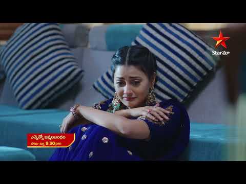 Ennenno Janmala Bandham - Promo | 12th Apr 2023 | Star Maa Serials | Mon-Fri at 9.30 pm | Star Maa