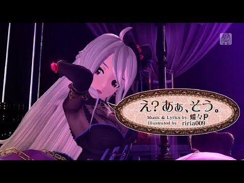 Hatsune Miku: Project DIVA Future Tone - Hm? Ah, Yes. (EX Extreme / Perfect)