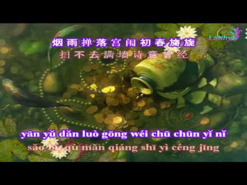 Ái phi -  KARAOKE - 爱妃 -  Beat