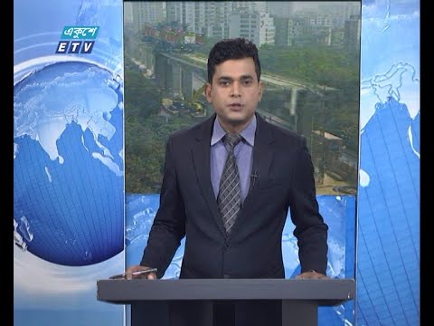 02 PM News || দুপুর ০২টার সংবাদ || 05 February 2021 || ETV News
