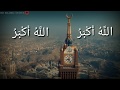 EID TAKBEER WhatsApp Status WhatsApp Status HD HD ISLAMIC STATUS