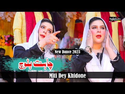 Chahat Baloch | Mitti De Khedonay | Raja Studio