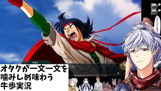 #33『悠久のバイストンウェル』参戦作品22/26鑑賞済み(概要欄で確認できます) スパロボY初見実況