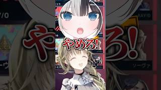 なずぴに同棲いじりをするがカウンターを食うかみと#花芽なずな#kamito #英リサ #一ノ瀬うるは#八雲べに #おれあぽ #切り抜き #ぶいすぽ #vtuber #ぶいすぽ切り抜き