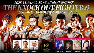 [正妹] KNOCK OUT FIGHTER.6