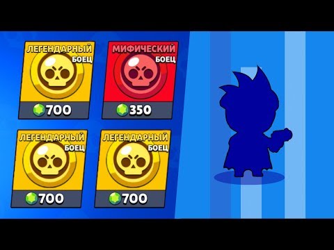 ДОНАЧУ НЕВЕЗУЧЕМУ ПОДПИСЧИКУ В BRAWL STARS