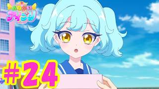TVアニメ『おねがいアイプリ』第24話：てがみのゆくえ｜タカラトミー公式