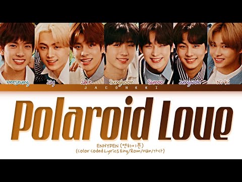 ENHYPEN POLAROID LOVE Lyrics (Color Coded Lyrics)