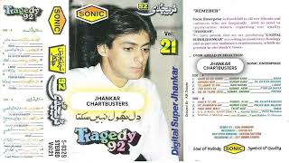 Download lagu Tragedy 92 Sonic Super Digital Jhankar Vol 21 mp3 Download lagu Tragedy 92 Sonic Super Digital Jhankar Vol 21 mp3