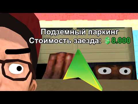 ОНИ ДУМАЛИ ЭТО ТОЧНО БЕСПАЛЕВНЫЙ ЧИТ. ОНИ ОШИБЛИСЬ. ВЫЧИСЛИЛ ВСЕХ.